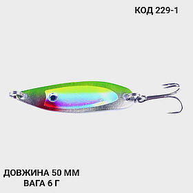 Блешня 6 г., 50 мм.