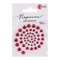 Перлини самоклеючі SANTI вишневі 50 шт 742982