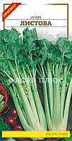 Насіння  селера  Листова 0,5г. Флора плюс