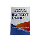 Насос дренажний EXPERT PUMP QDX 1.1 для брудної води, відкачування септиків, фото 6