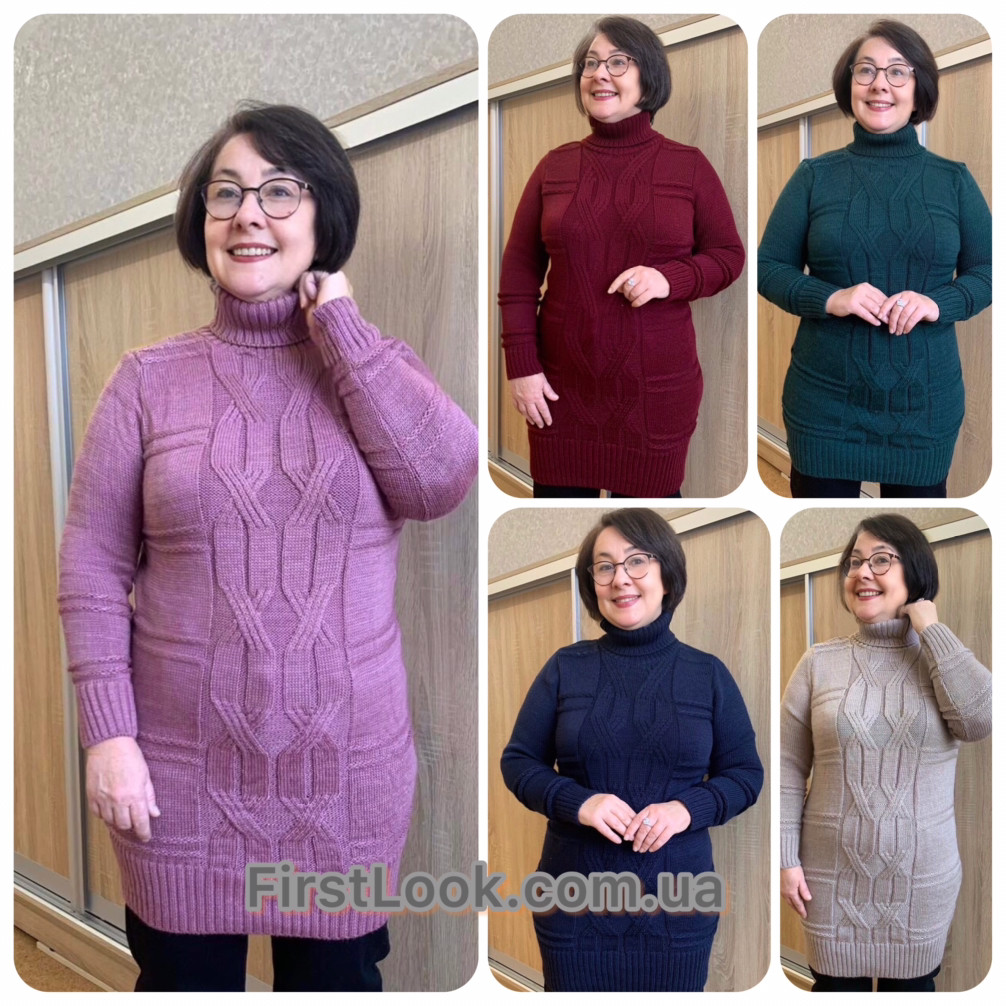 Жіночий светр-туніка під горло в'язаний зимовий теплий (з 50 по 60 розмір)