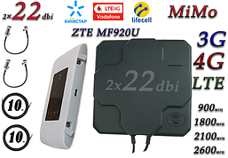 Комплект інтернету 4G ZTE MF920u + Антена планшетна MIMO 2 × 222dbi ( 44 дб) 698-2690 МГц Укр!