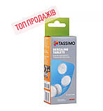 Таблетки для очищення від накипу кавоварок Bosch Tassimo 4 шт., TCZ6004, фото 2