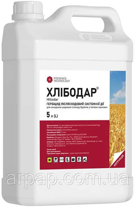 Гербіцид Хлібодар, с.е, 5 л, Presence, фото 1