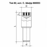 Карандаш алмазный 800083 (Исполнение С, тип 02) для правки абразивных кругов