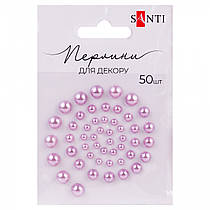 Перлини самоклеючі SANTI бузкові райдужні 50 шт 740131