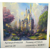 Картина-раскраска по номерам на холсте 40*50 РН9259 Замок (н-р акр.красок+3 кисти)