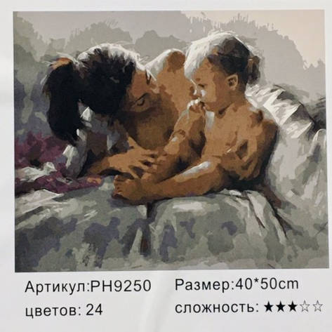 Картина-розмальовка за номерами на полотні 40*50 РН9250 Мама та дитина (н-р акр.красок + 3 пензлі), фото 2