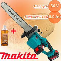 Аккумуляторная цепная пила Makita 355HN (36V,6Ah) аккумуляторная цепная пила makita аккумуляторная пила макита