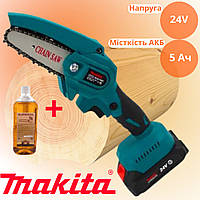 Аккумуляторная мини пила Makita DUC150Z (24V 5aH) цепная мини пила makita аккумуляторная мини пила