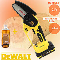 Аккумуляторная мини цепная пила DeWalt DCM160N (24V 4Аh) аккумуляторная мини цепная пила деволт