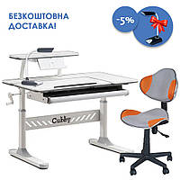 Комплект детская парта-трансформер с полкой Cubby Tulipa Grey + кресло FunDesk LST3 Orange-Grey