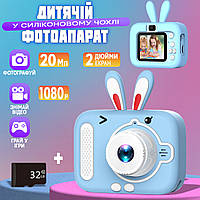 Детский фотоаппарат Smart Kids Rabbit-X900 20Мп фото/видео 1080p, игры, чехол Голубой + Карта 32Гб NXI