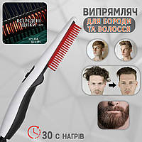 Электрическая расческа выпрямитель для волос и бороды A-plus с керамическим покрытием MNG