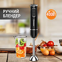 Мощный блендер погружной Edenberg 400W №2 нержавеющая сталь Черный MNG