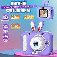 Дитячий фотоапарат Smart Kids Rabbit-X900 20Мп фото/відео 1080p, ігри Фіолетовий + Силіконовий чохол UKG