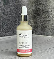 Интенсивная SOS сыворотка для чуствительной и куперозной кожи Smart4Derma Redness Correct DERMA SOS на разлив