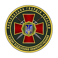 Шеврон Восточное отделение комплектования Национальной гвардии Украины Шевроны на заказ (AN-12-1191)