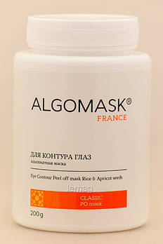 ALGOMASK Альгінатна маска для контуру очей, 200 г