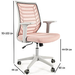 Комп'ютерний стілець із сітчастою спинкою Q-320 рожево-сірий з підлокітниками для дівчинки