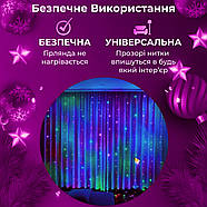 Новорічна яскрава USB гірлянда-штора на 160 LED 2х2 м та 8 ниток Мультиколір, фото 7