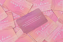 Настільна гра Ти + Я: Дівочі посиденьки, фото 5