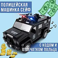 Машинка Сейф Cash Truck детская с паролем и отпечатком пальца для хранения крупных сумм денег,Необычная копилк