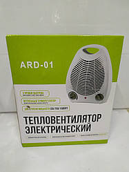 Тепловентилятор єлектричний АРD -01 30 /750 / 1500 BT