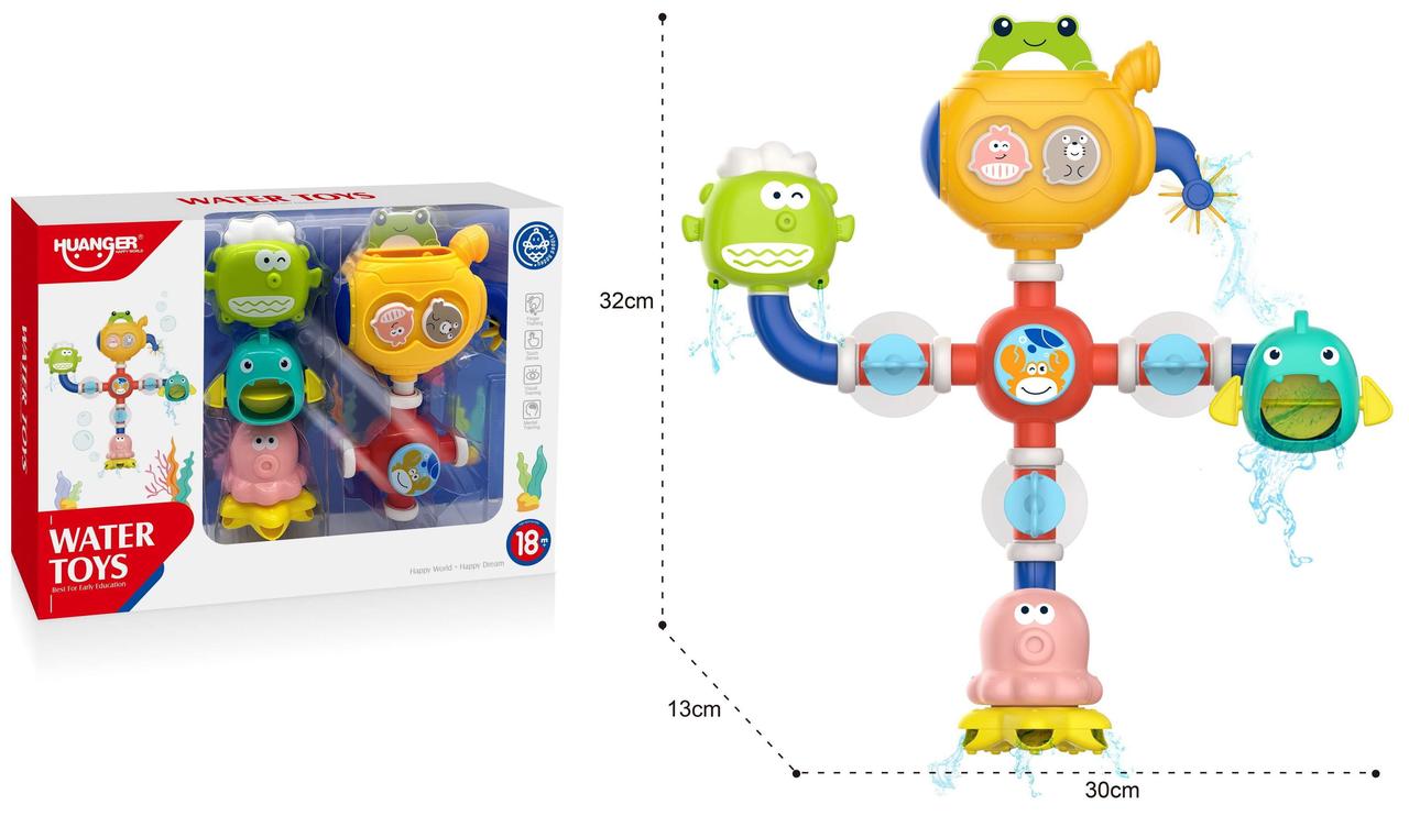 Гра для купання Чарівний кран, водоспад,формочки