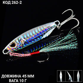 Пількер 45 мм. 10 г.