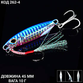 Пількер 45 мм. 10 г.