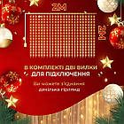 Новорічна яскрава USB гірлянда-штора на 160 LED 2х2 м та 8 ниток Теплий білий, фото 7