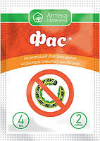 Фас інсектицид