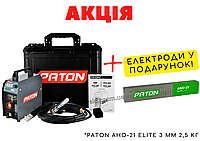 Зварювальний апарат PATON ECO-160-C + кейс