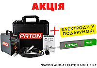 Сварочный аппарат PATON ECO-200-С + кейс