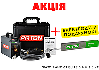 Зварювальний апарат PATON ECO-250-С + кейс