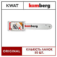 Ланцюг + шина Kamberg для бензопилки 50 ланок шина 35 см крок 3/8" Picco паз 1.3 мм СУПЕР ЗУБ