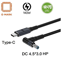 Кабель USB Type-C - 4.5*3.0 mm для HP, PD трігер до 140W, перехідник, адаптер живлення, перетворювач для ноутбуків