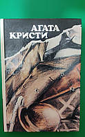 Агата Кристи Вилла белый конь. Н или М. Чаепитие в хантербери. Убить легко книга б/у