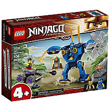 Конструктор LEGO Ninjago 71740 Електричний робот Джея