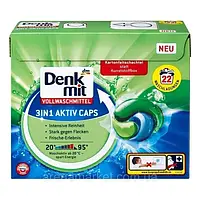 Капсулы для стирки белого белья Denkmit Vollwaschmittel Caps 3 in1 Aktiv, 22 шт.