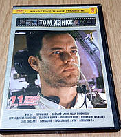 DVD диск Том Хэнкс, 11 фильмов