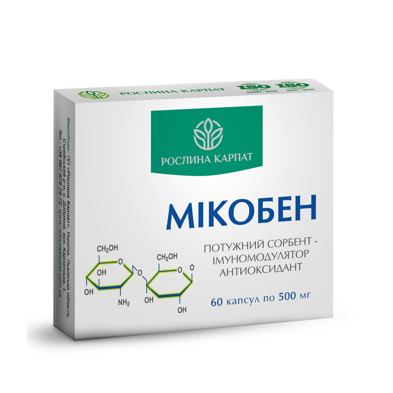 Мікобен 60 кап. (ID#1609230188), цена: 375 ₴, купить на Prom.ua