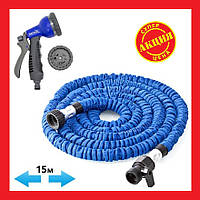 Шланг X Hose 15m