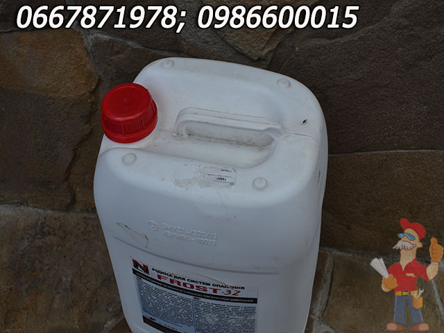 Не замерзающая жидкость на основе пропиленгликоля для системы отопления Frost - 32 антифриз для отопления - фото 5 - id-p362476186