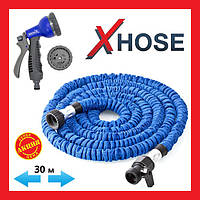 Шланг X Hose 30 m