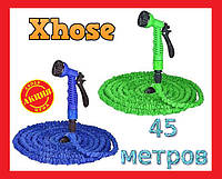 Шланг X Hose 45 m