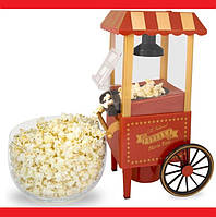 Popcorn machine Аппарат для приготовления попкорна