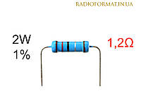 Резистор 2W 1,2 (1,2Ом) ±1% постоянный металлопленочный