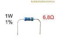 Резистор 1W 6,8 (6,8Ом) ±1% постоянный металлопленочный